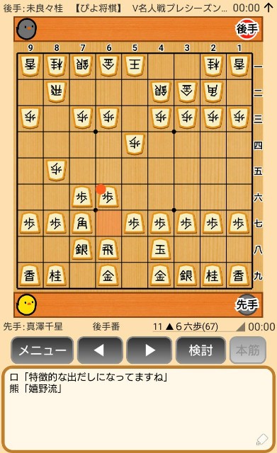 f:id:kisamoko:20191202143748j:image