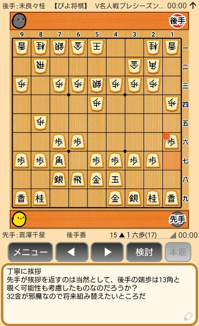 f:id:kisamoko:20191202143840j:image