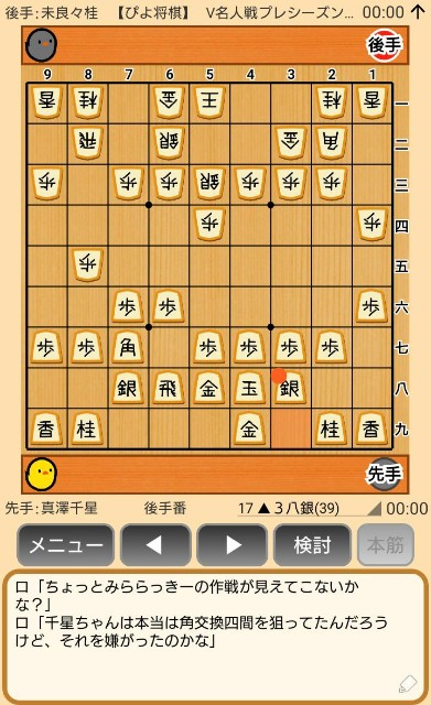 f:id:kisamoko:20191202143854j:image