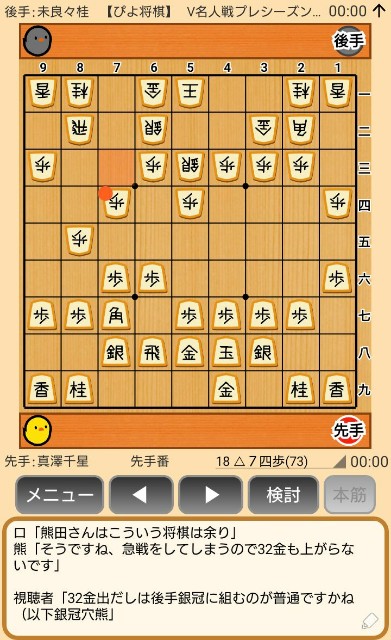 f:id:kisamoko:20191202143912j:image