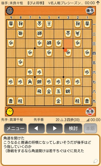 f:id:kisamoko:20191202143927j:image
