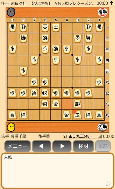 f:id:kisamoko:20191202143942j:image