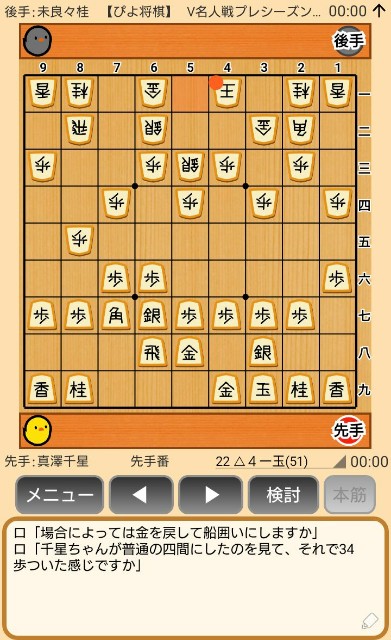 f:id:kisamoko:20191202143958j:image