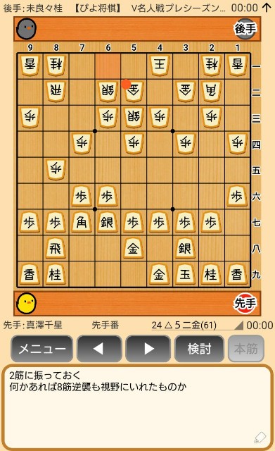 f:id:kisamoko:20191202144012j:image