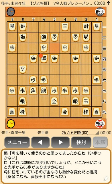 f:id:kisamoko:20191202144026j:image
