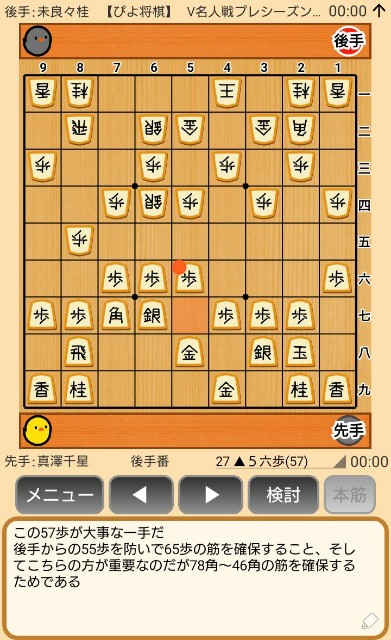 f:id:kisamoko:20191202144123j:image
