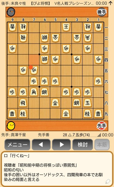 f:id:kisamoko:20191202144137j:image