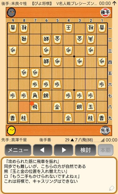 f:id:kisamoko:20191202144157j:image