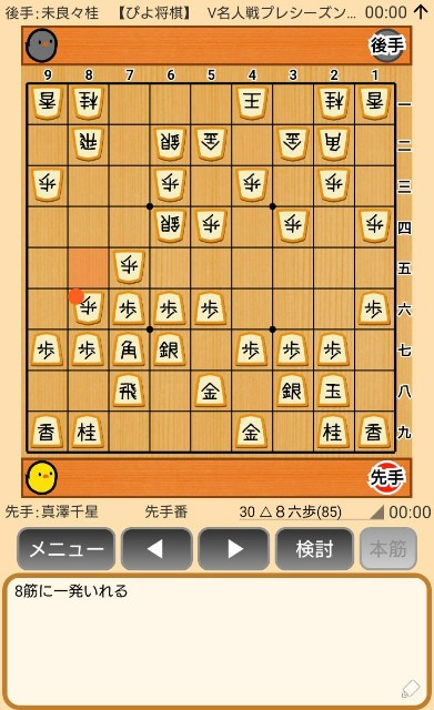 f:id:kisamoko:20191202144214j:image