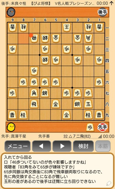 f:id:kisamoko:20191202144232j:image
