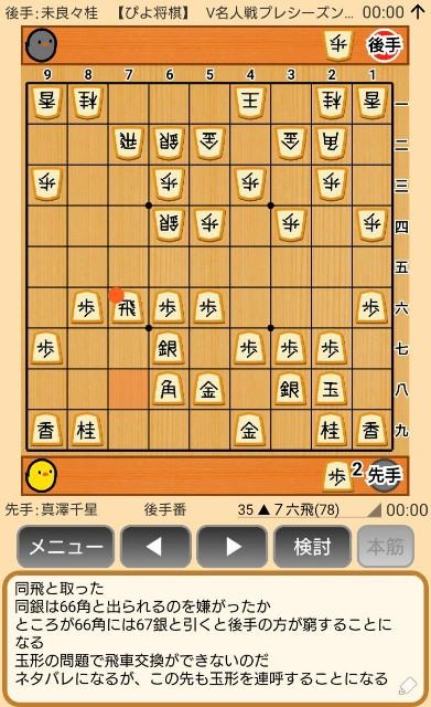 f:id:kisamoko:20191202144320j:image