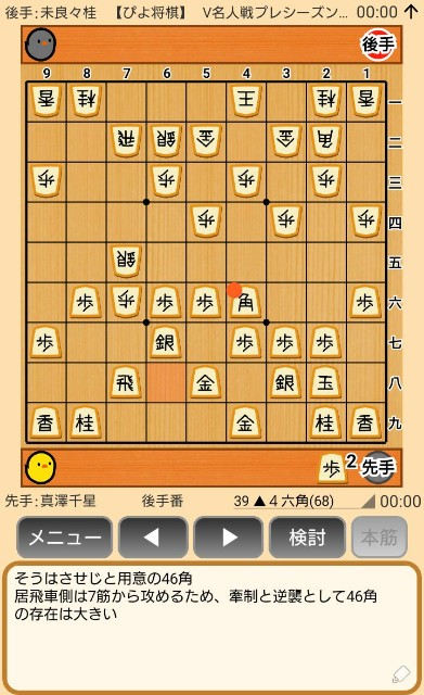 f:id:kisamoko:20191202144418j:image