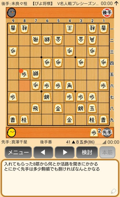 f:id:kisamoko:20191202144458j:image