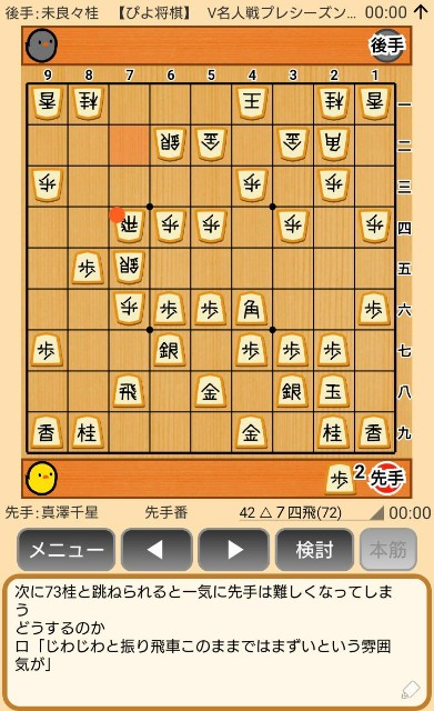 f:id:kisamoko:20191202144519j:image
