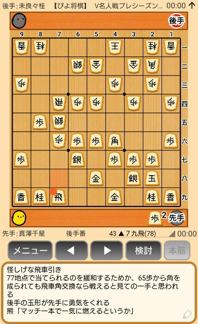 f:id:kisamoko:20191202144543j:image