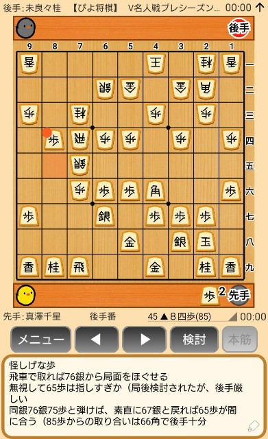 f:id:kisamoko:20191202144619j:image