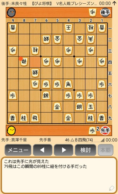 f:id:kisamoko:20191202144632j:image