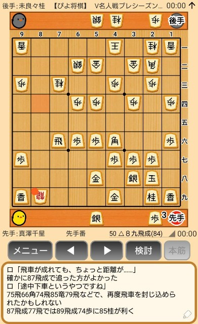 f:id:kisamoko:20191202144728j:image