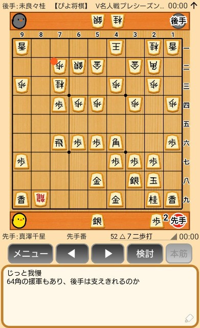f:id:kisamoko:20191202144821j:image
