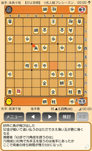 f:id:kisamoko:20191202144839j:image