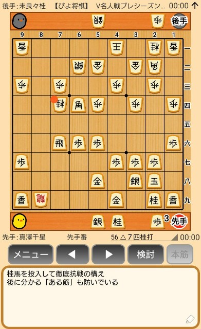 f:id:kisamoko:20191202144859j:image