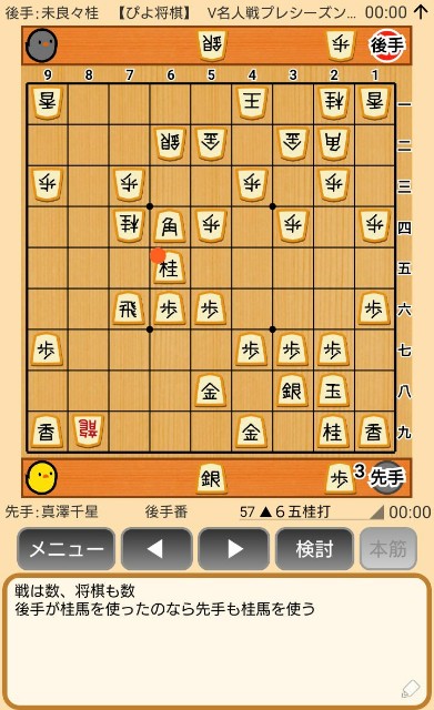 f:id:kisamoko:20191202144915j:image