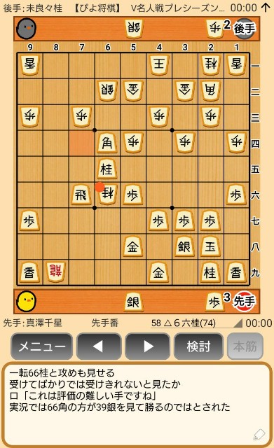 f:id:kisamoko:20191202144929j:image