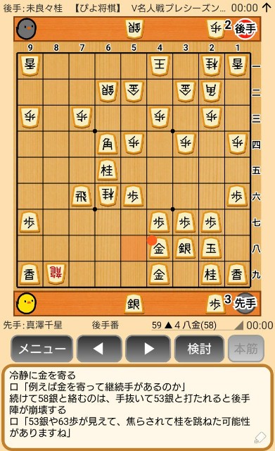 f:id:kisamoko:20191202144945j:image