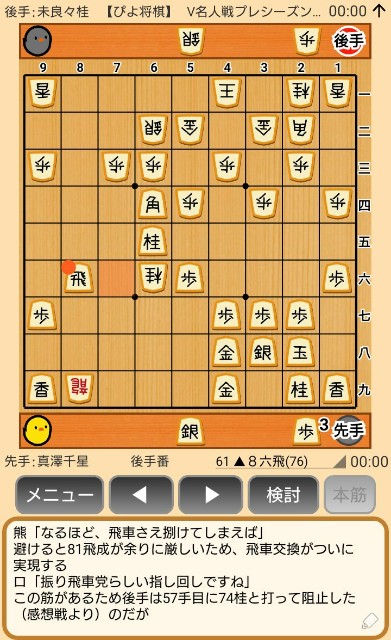 f:id:kisamoko:20191202145026j:image