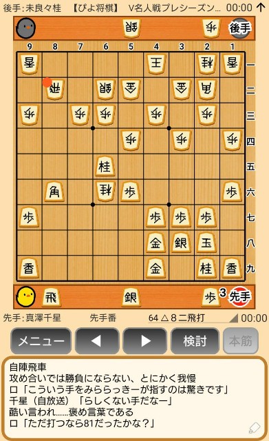 f:id:kisamoko:20191202145043j:image