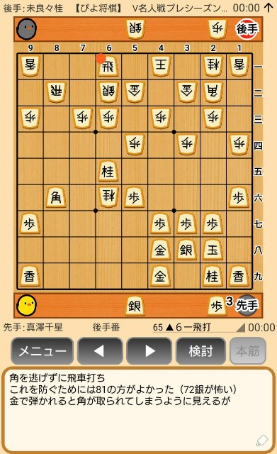f:id:kisamoko:20191202145102j:image