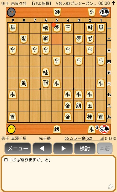 f:id:kisamoko:20191202145129j:image
