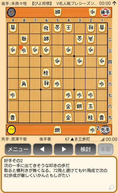 f:id:kisamoko:20191202145147j:image