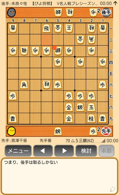 f:id:kisamoko:20191202145235j:image