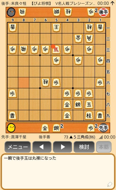 f:id:kisamoko:20191202145252j:image