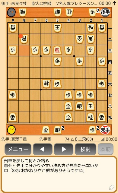 f:id:kisamoko:20191202145315j:image