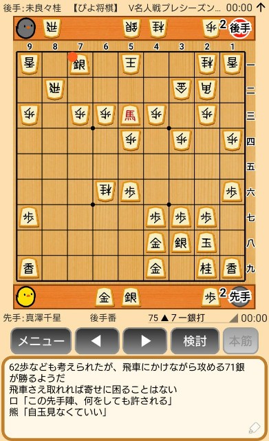 f:id:kisamoko:20191202145336j:image