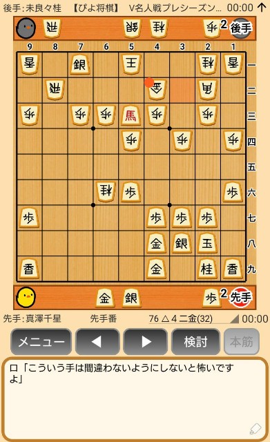 f:id:kisamoko:20191202145353j:image