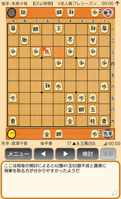 f:id:kisamoko:20191202145410j:image