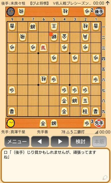 f:id:kisamoko:20191202145438j:image