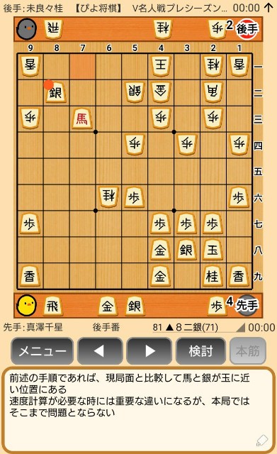 f:id:kisamoko:20191202145501j:image