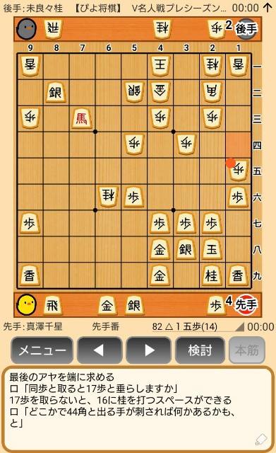 f:id:kisamoko:20191202145546j:image