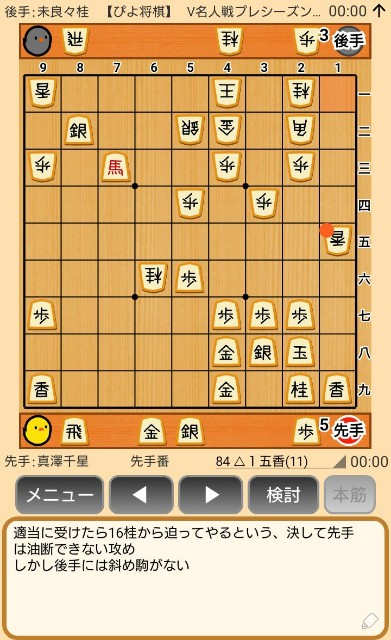 f:id:kisamoko:20191202145612j:image