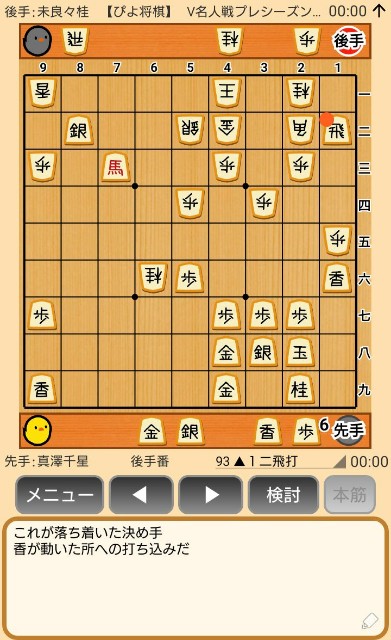 f:id:kisamoko:20191202145633j:image