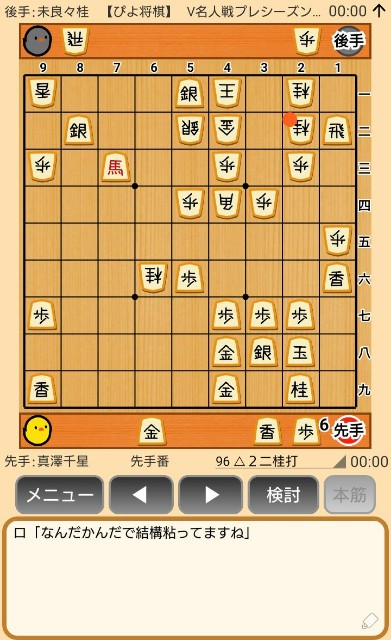 f:id:kisamoko:20191202145726j:image