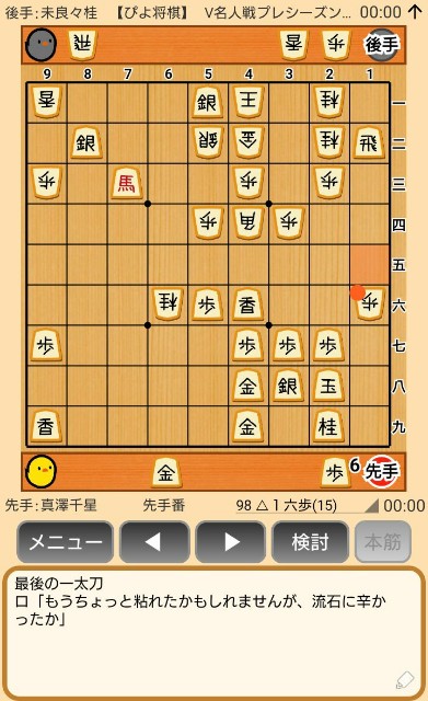 f:id:kisamoko:20191202145808j:image
