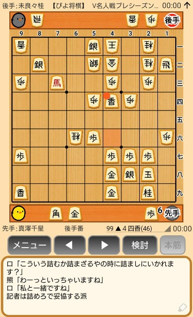 f:id:kisamoko:20191202145822j:image