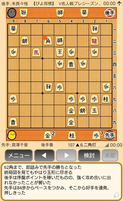 f:id:kisamoko:20191202145859j:image