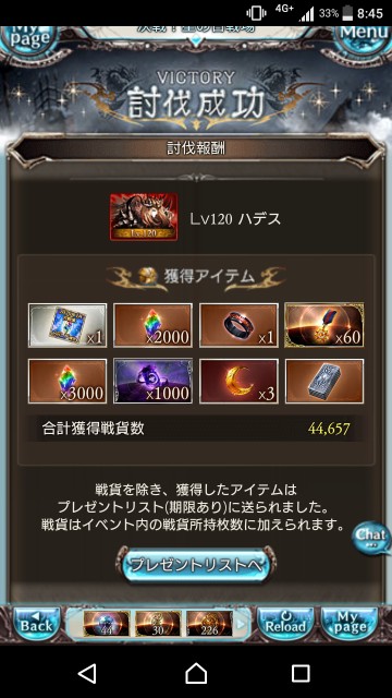 f:id:kisamoko:20200128003654j:image