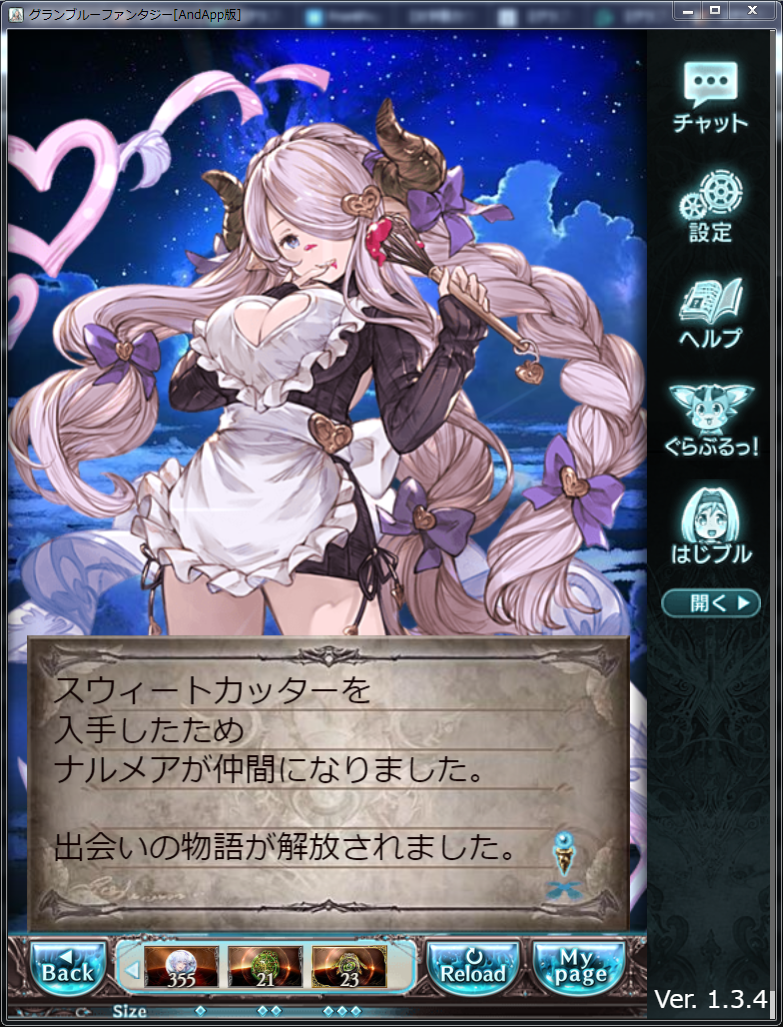 f:id:kisamoko:20200214225250p:plain